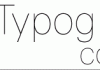 Concurso sobre uso de la Tipografía como principal elemento gráfico